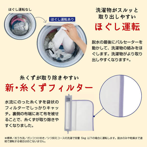 SHARP ES-TX8G-W ホワイト系 [洗濯乾燥機(洗濯8kg/乾燥4.5kg)] | 激安