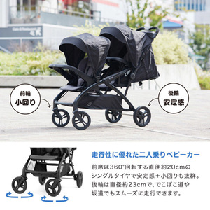 KATOJI ベビーカー 二人でゴーDX シングルタイヤ オニキス ブラック