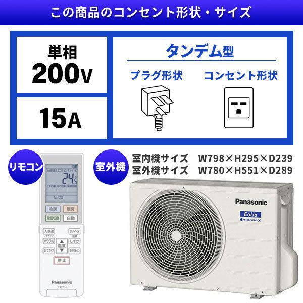 PANASONIC CS-EX400D2-W クリスタルホワイト エオリア EXシリーズ