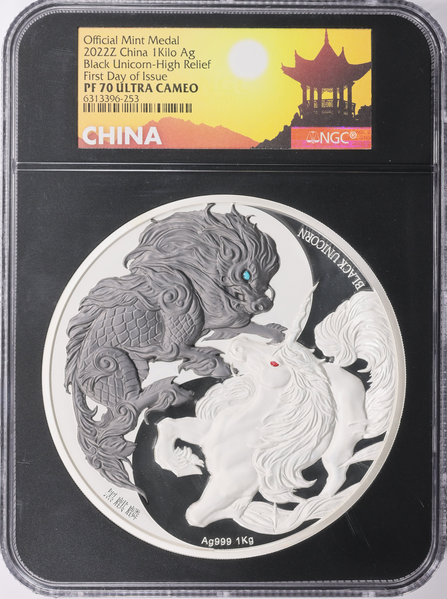 China 2022-Z Colorized Silver Black Unicorn High Relief Kilo