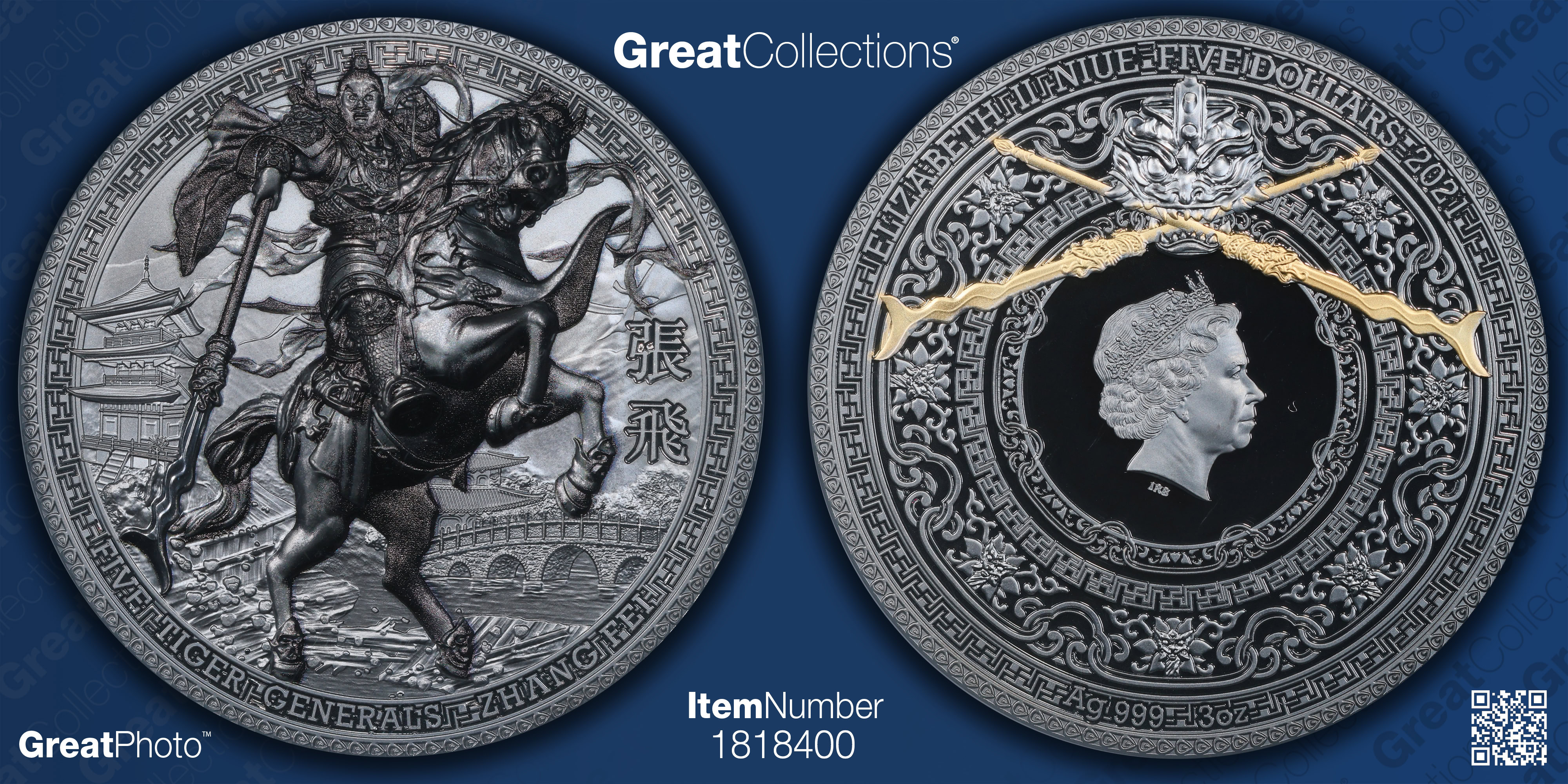 Niue 2021 Gilt Silver $5 Five Tiger Generals Zhang Fei NGC Proof