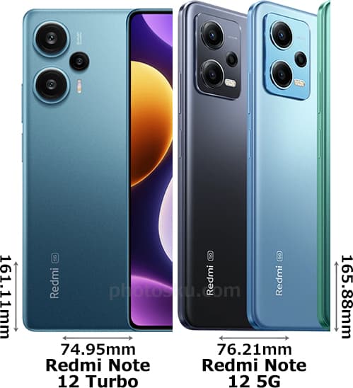 Redmi Note 12 Turbo」と「Redmi Note 12 5G」の違い - フォトスク