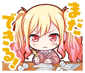 Leo/need] 天馬 咲希 情報 | プロセカギャラリー