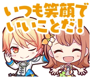 気になっちゃう背中] 花里 みのり 情報 | プロセカギャラリー