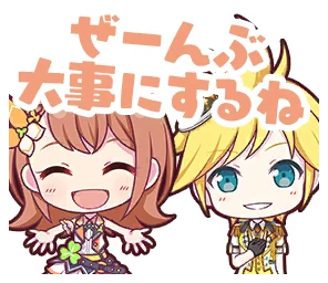 気になっちゃう背中] 花里 みのり 情報 | プロセカギャラリー