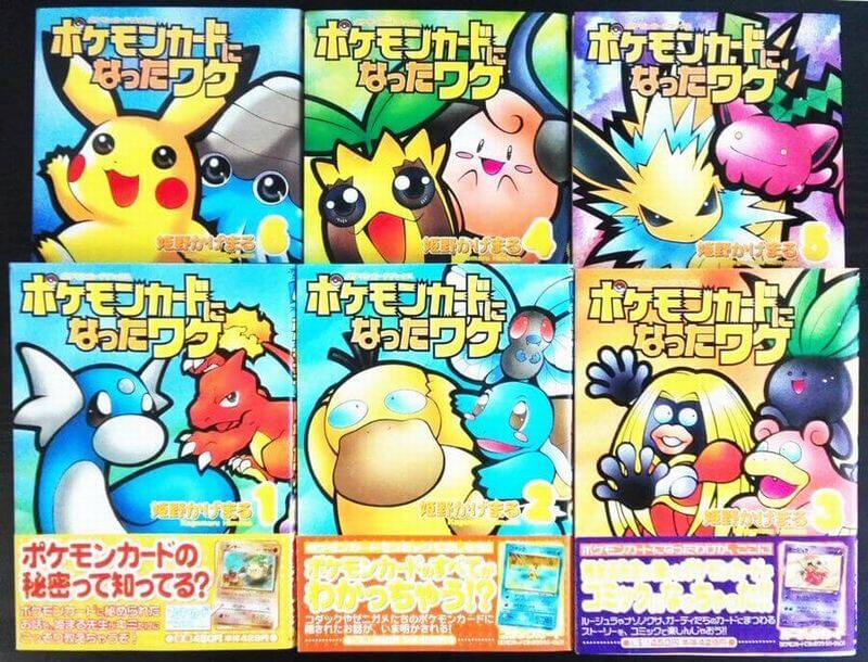 286/SM-P コダック： ムンク展×ポケモンカードゲーム | SM-Pプロモ