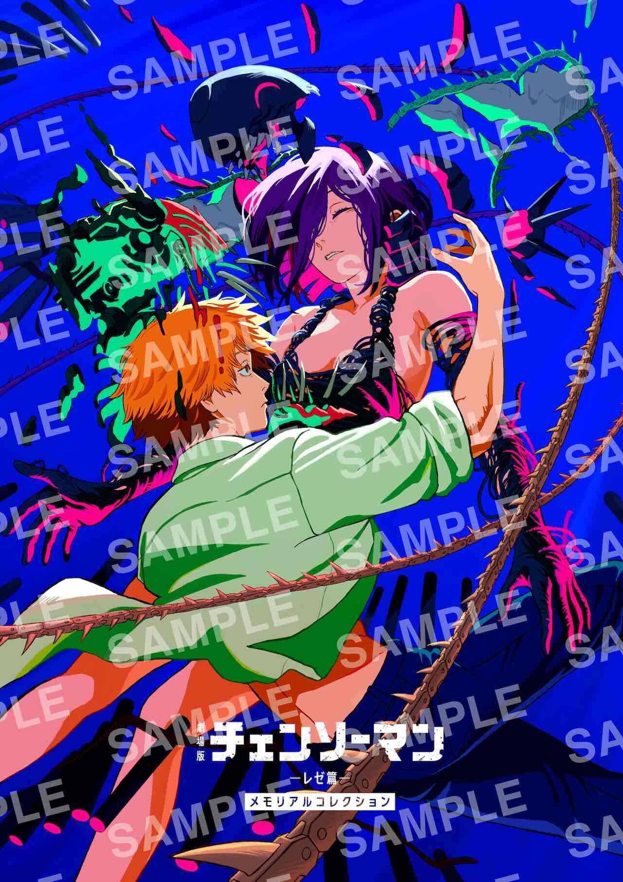 米津玄師、新規コメント・関連イラストが劇場版『チェンソーマン レゼ