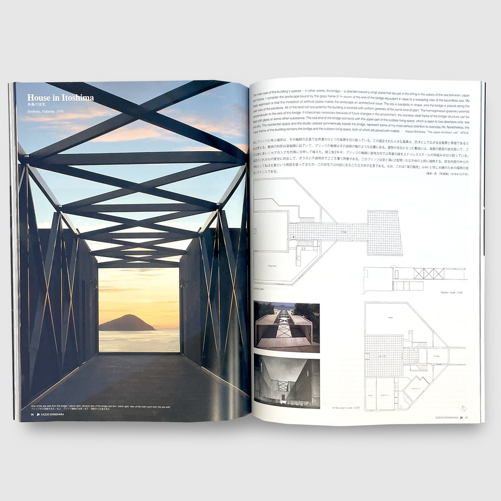 JA 93, Spring 2014 篠原一男 | Post Architecture Books