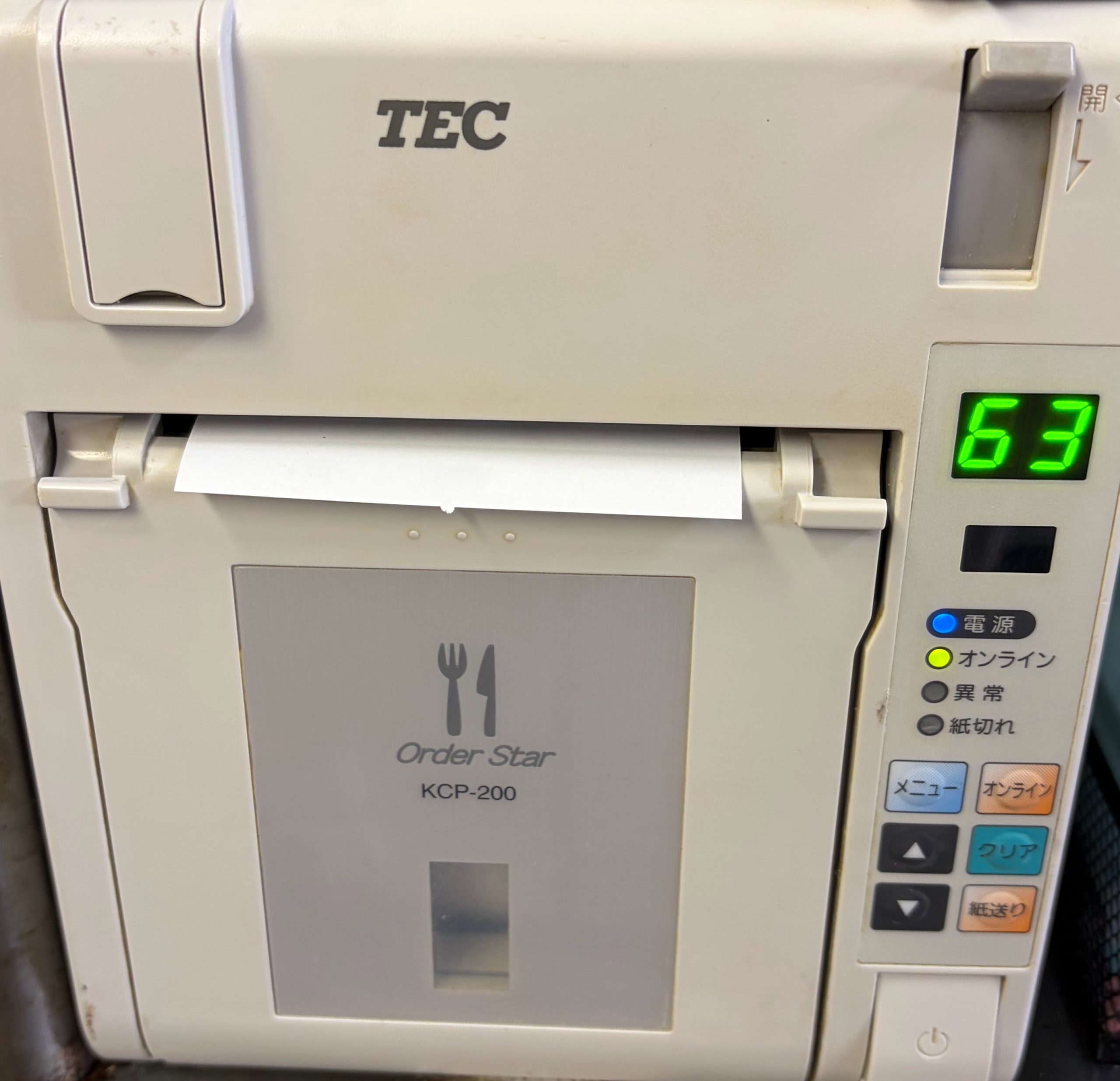 キッチンプリンターKCP-200」の記事一覧 ｜ ポスレジサービス株式会社