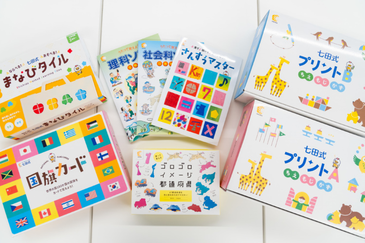 SHICHIDA 七田式 ドッツセット フラッシュカード 1-35日 36-63日 2点