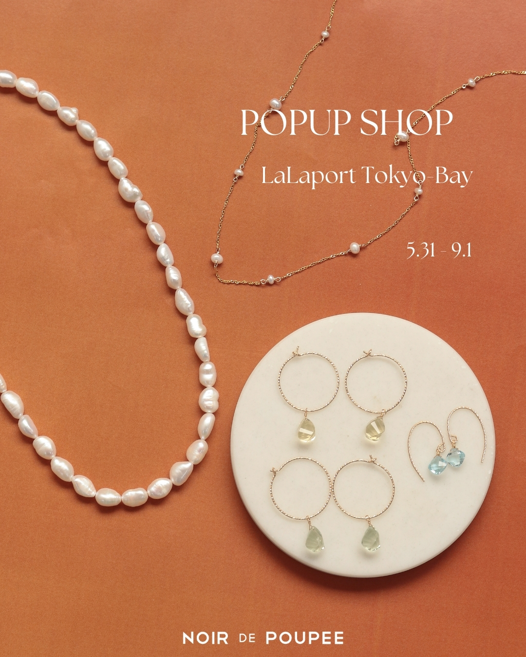 NOIR DE POUPEE （ノワール ド プーペ） Official Website