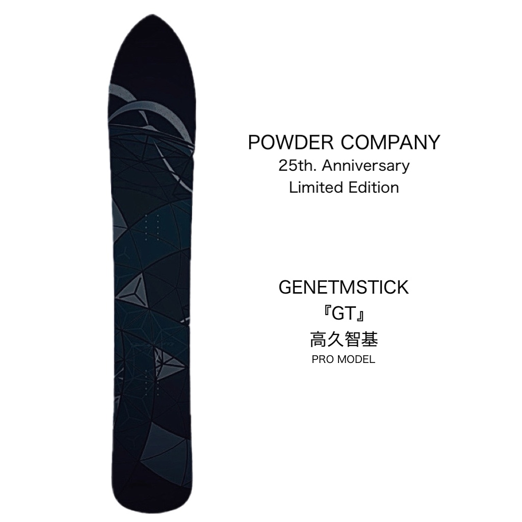クーさん専用ゲンテンスティック GENTEMSTICK tt168 クーさん専用