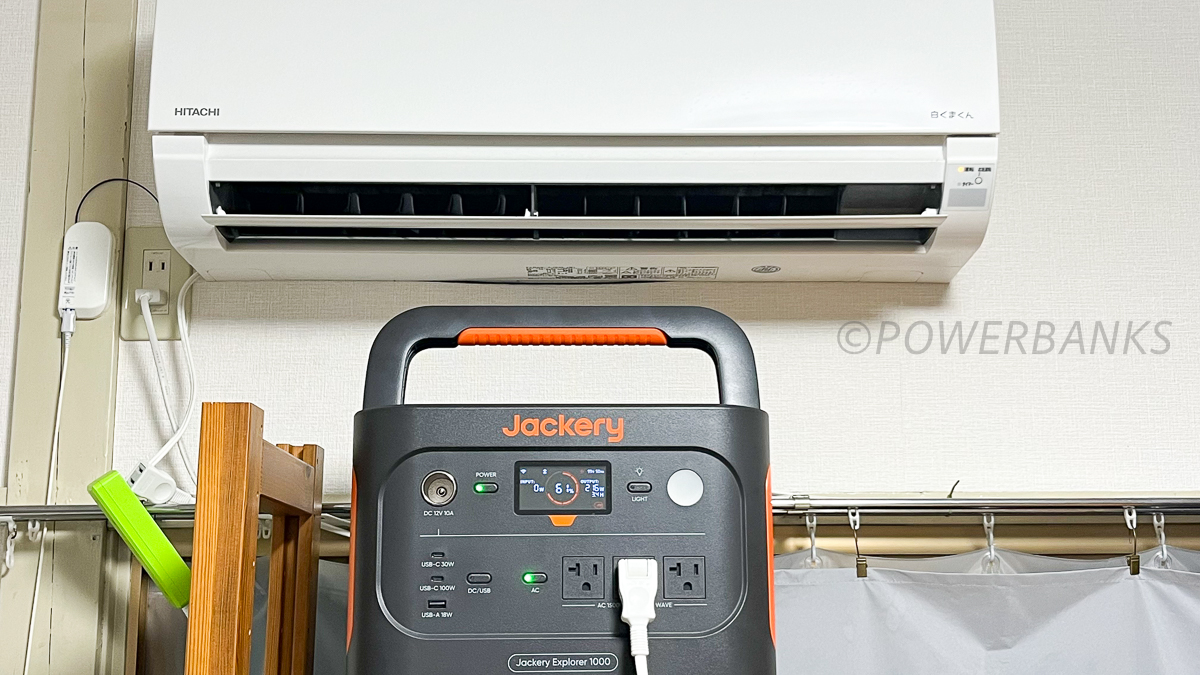 Jackery ポータブル電源 1000 New：停電時エアコン4時間使える【UPS