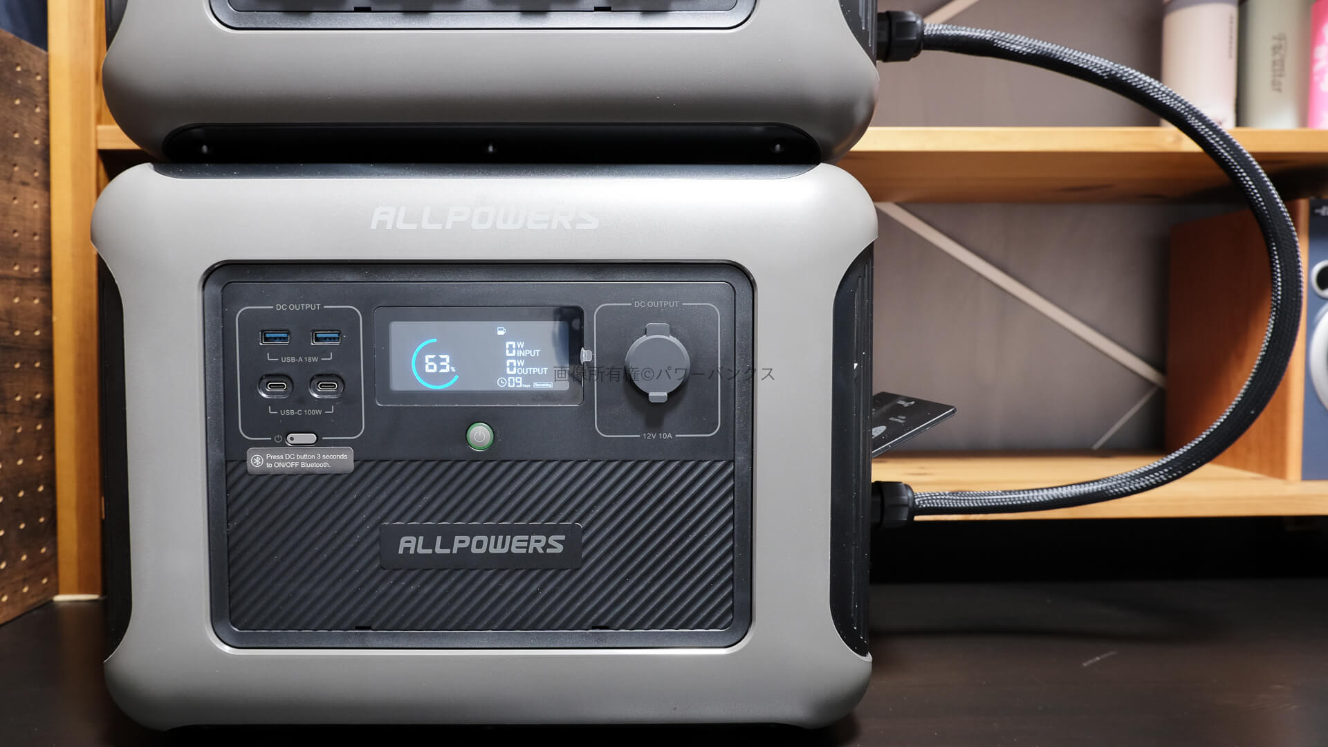 実機レビュー】ALLPOWERS R1500使用レポート：機能や外観を解説