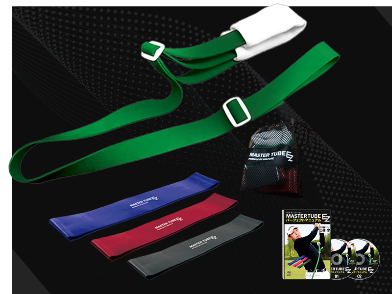 江連忠プロ監修 練習器具シリーズ - 【公式サイト】パワードライバーEZ