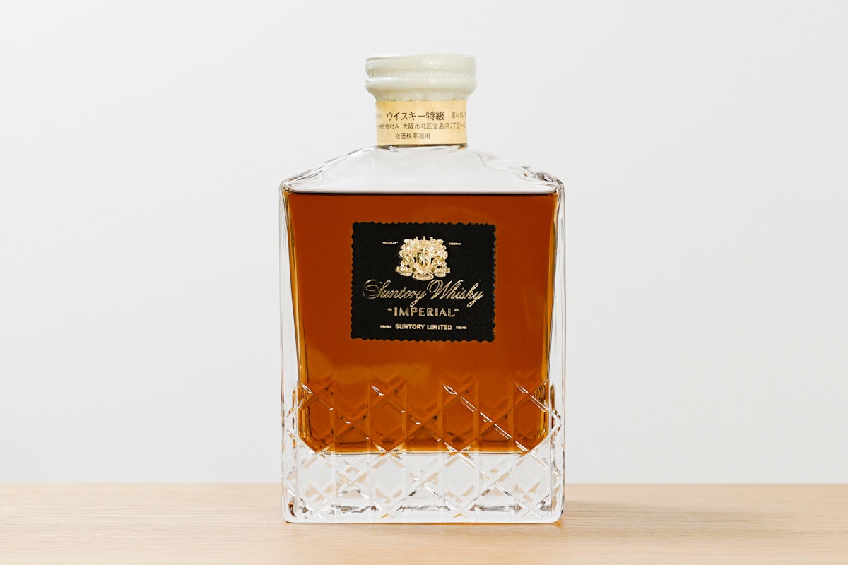 インペリアル 特級】山崎20年くらいの熟成感、まろやかな味わいの極旨