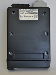 アンテナ分離型ETC車載器 MSC-BE61W | MITSUBASANKOWA/ミツバサン