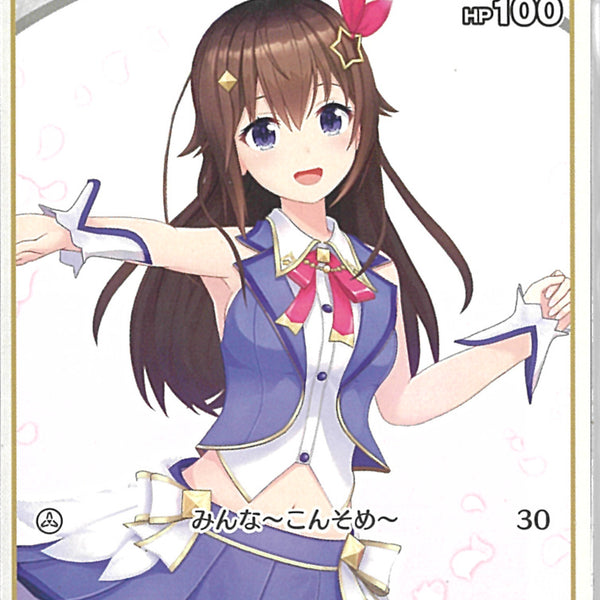 02099997096122_1_600x600_crop_