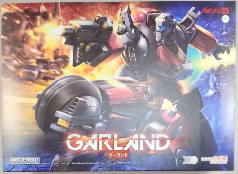 ついに出た！完全変形【MODEROID ガーランド】開封レビュー│サクッと