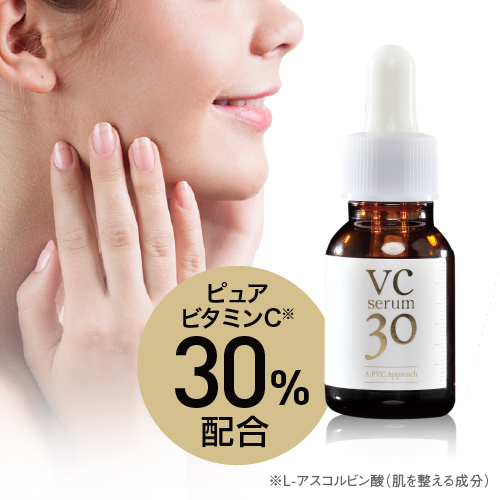 アプローチ VCセラム30ミニ 2ml