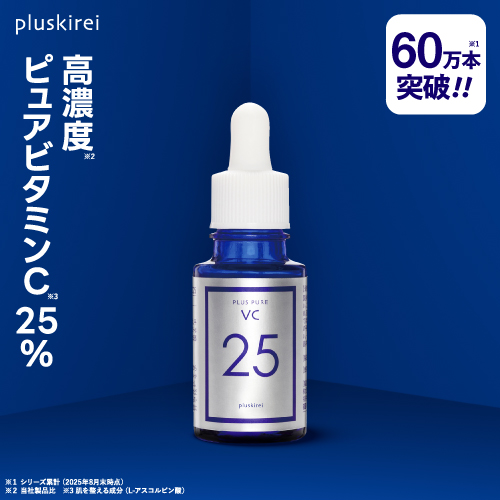 purenas ピュアナス バストケア 薬用美容液25ml 薬用ピュアナス 25mL