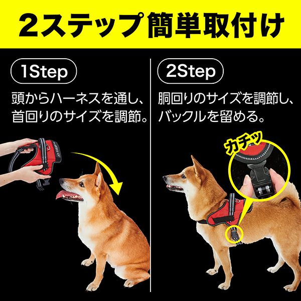 犬用胴輪 EthicalDoor エシカルドア イージーウェアハーネス S