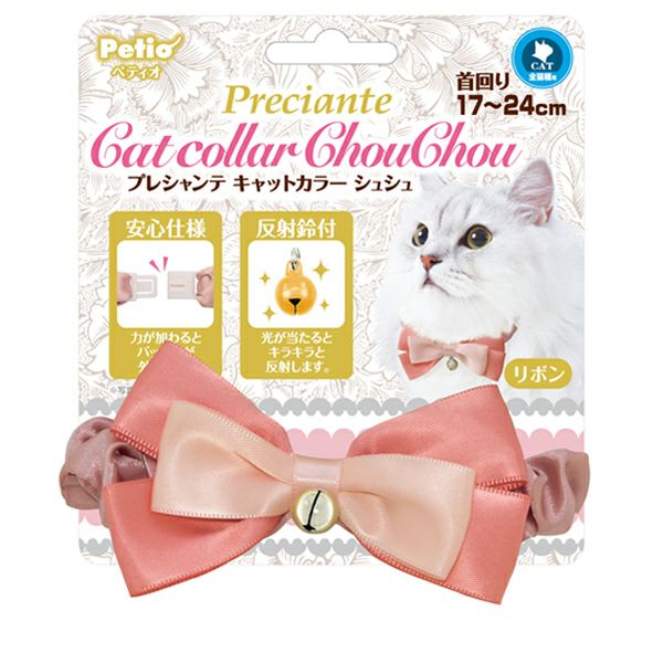 よーみ、クリスマス短毛ファーシュシュ(ゴールド×白)わんちゃん猫