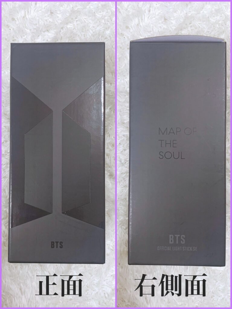 ARMY必見！BTSの最新アミボムver.4を紹介！おすすめはどれ？過去モデル