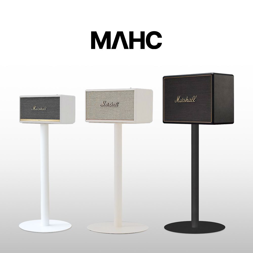 MARBLEHOLIC Marshall スピーカースタンド 円形［3色・3種］ ホワイト