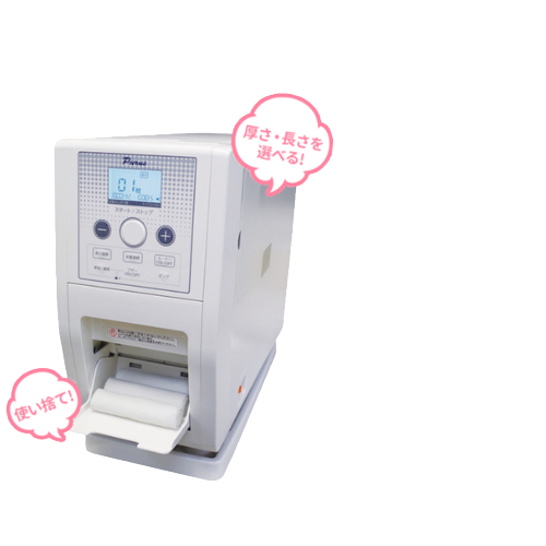 PRSサービス株式会社(旧:プールス販売) l プールス(Purus)の高級