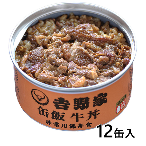 吉野家 缶飯牛丼 1セット（12缶）
