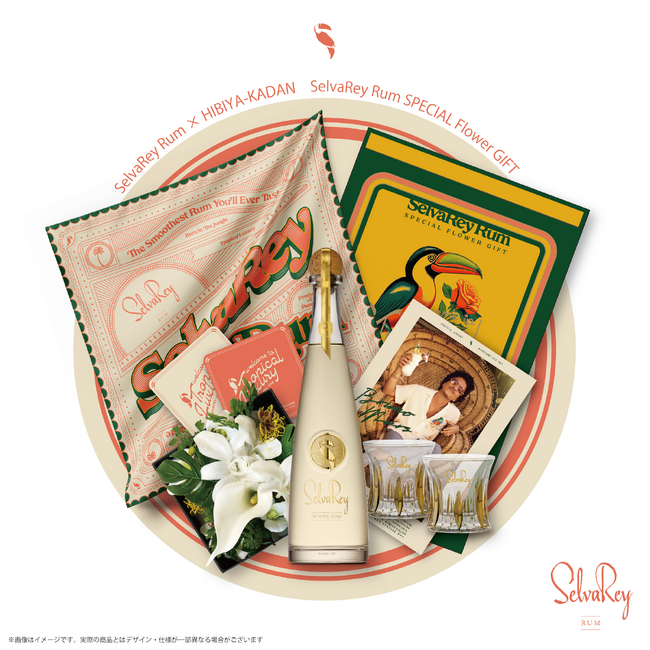 Bruno Mars来日公演記念！ブルーノ・マーズが愛するラムブランド