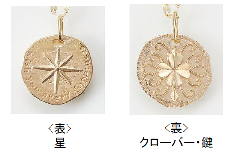 アテニア】幸運モチーフが大人の魅力を引き立てる。人気占い師 真木