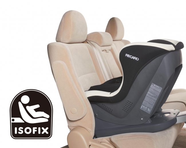 ISOFIX対応チャイルドシート、RECARO Start iZ（レカロスタートアイゼ