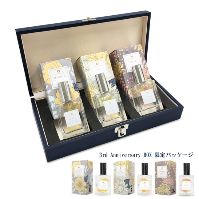 カプコンカフェ ×「囚われのパルマ」シリーズ3周年 カフェコラボ