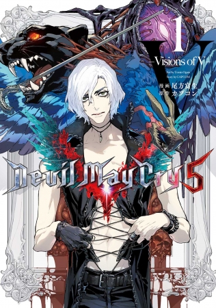 Devil May Cry 5 -Visions of V-』待望のコミックス第1巻、本日2019年