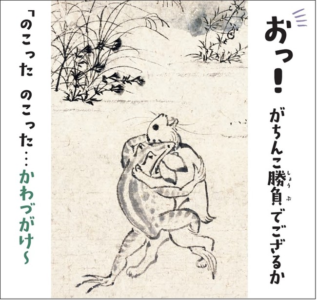超ロングセラー「小学館あーとぶっく」シリーズ最新刊、『これが鳥獣