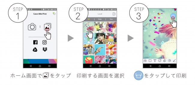 手軽にプリントを楽しめるスマホ専用ミニフォトプリンター“iNSPiC PV