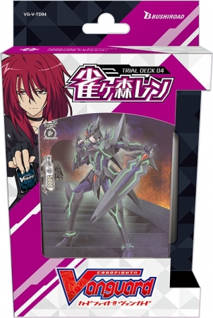 集え、我が《シャドウパラディン》スタンドアップ・ザ・ヴァンガード