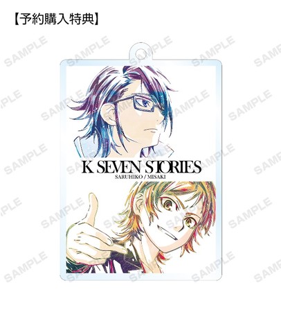 K SEVEN STORIES』のAni-Art 第2弾 商品4種の受注を開始！！アニメ