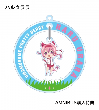 TVアニメ「ウマ娘 プリティーダービー」のトレーディングゆらゆら