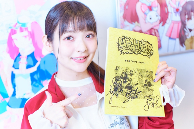 URAHARA』x上坂すみれがコラボレーション！描き下ろしイラストジャージ