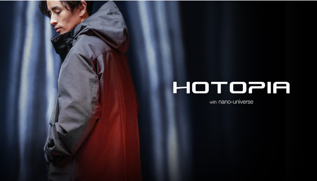 世界初” 布製ヒーター「HOTOPIA®」を搭載したアウターコレクションを
