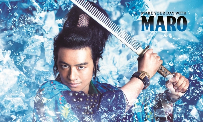 斎藤工さん新KV解禁！豪華プレゼントが当たる『冷やしMARO