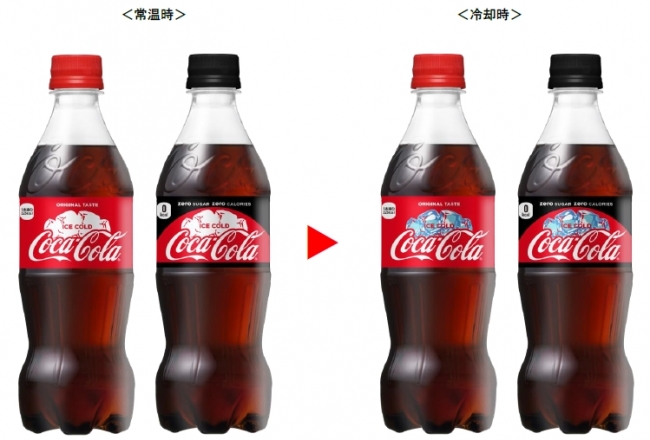 冷やすとラベルの「氷」が浮き上がる！「コカ・コーラ」コールドサイン