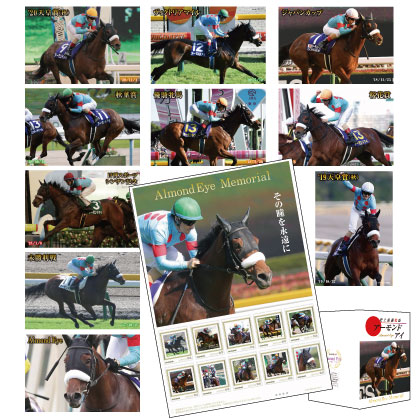 クリストフ・ルメール騎手直筆サイン入り】世界限定100個のアーモンド