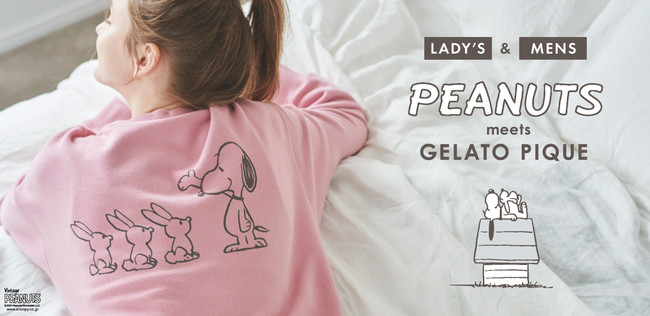 ジェラート ピケ＞PEANUTSとコラボレーションした新商品を発売 | 株式