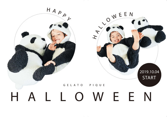 gelato pique」（ジェラート ピケ）ハロウィン限定アイテムを10/4（金