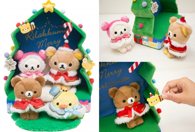 リラックマがクリスマスツリーに!? リラックマ「森のクリスマスツリー