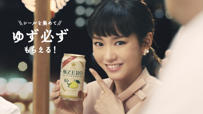 さまぁ～ず」三村マサカズさんと女優の桐谷美玲さんが屋形船での飲み会